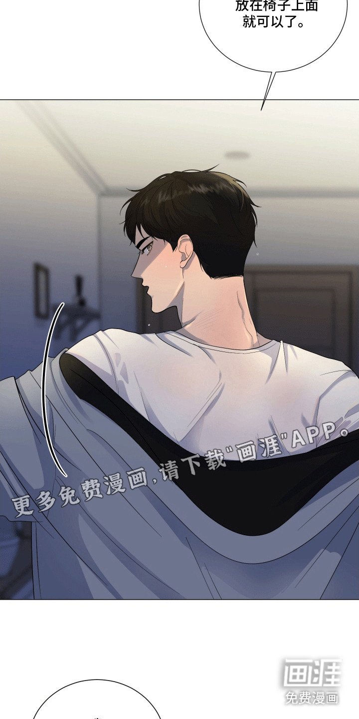 第6章：心动