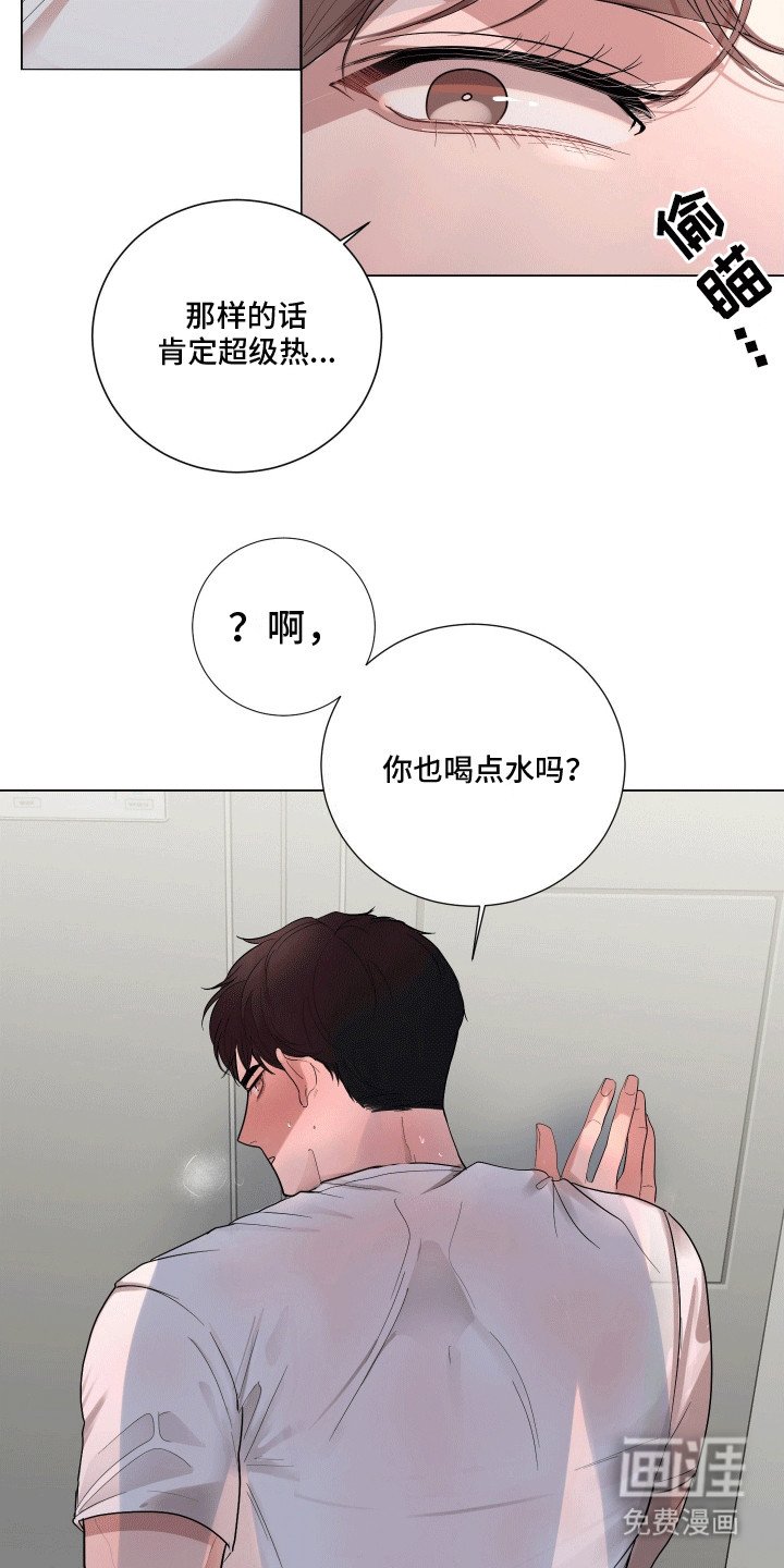 第6章：心动