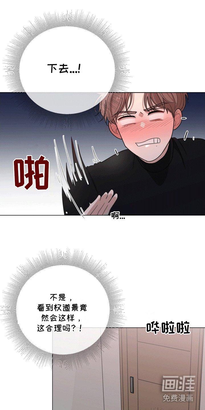 第7章：你饿了吗