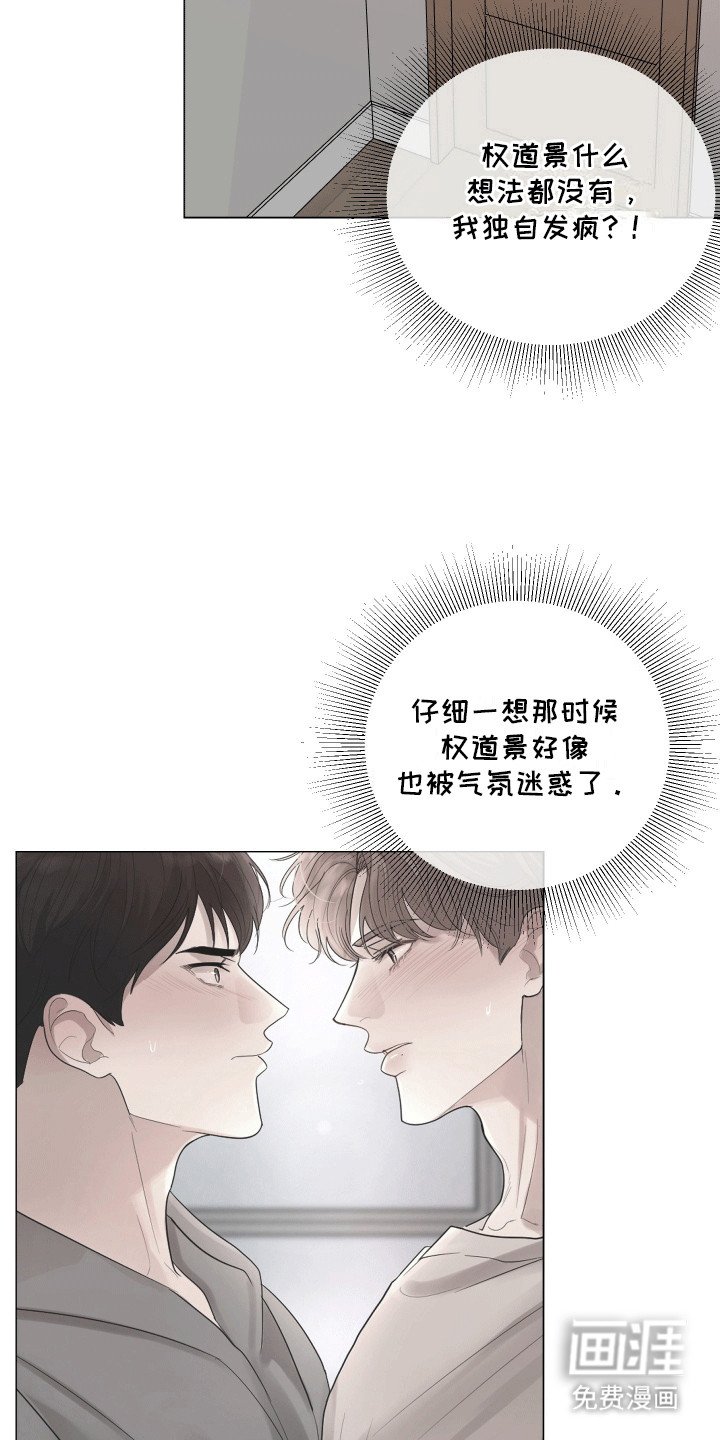 第7章：你饿了吗