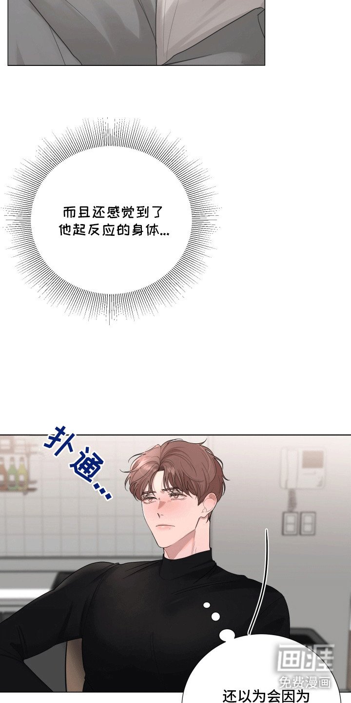 第7章：你饿了吗