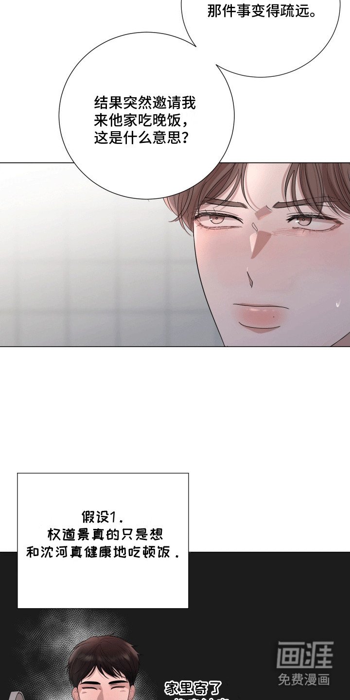 第7章：你饿了吗
