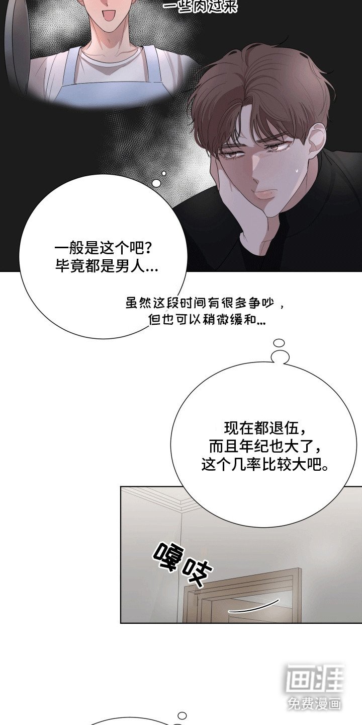 第7章：你饿了吗