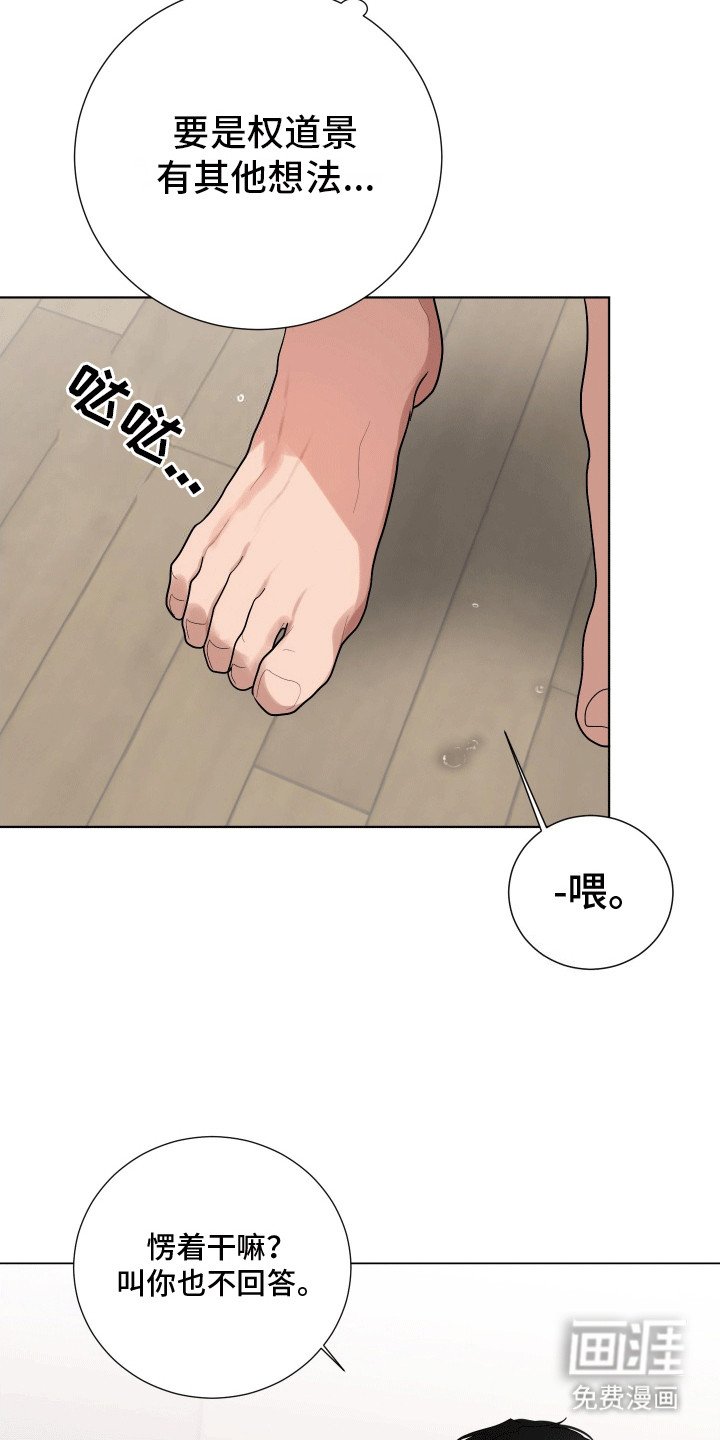 第7章：你饿了吗