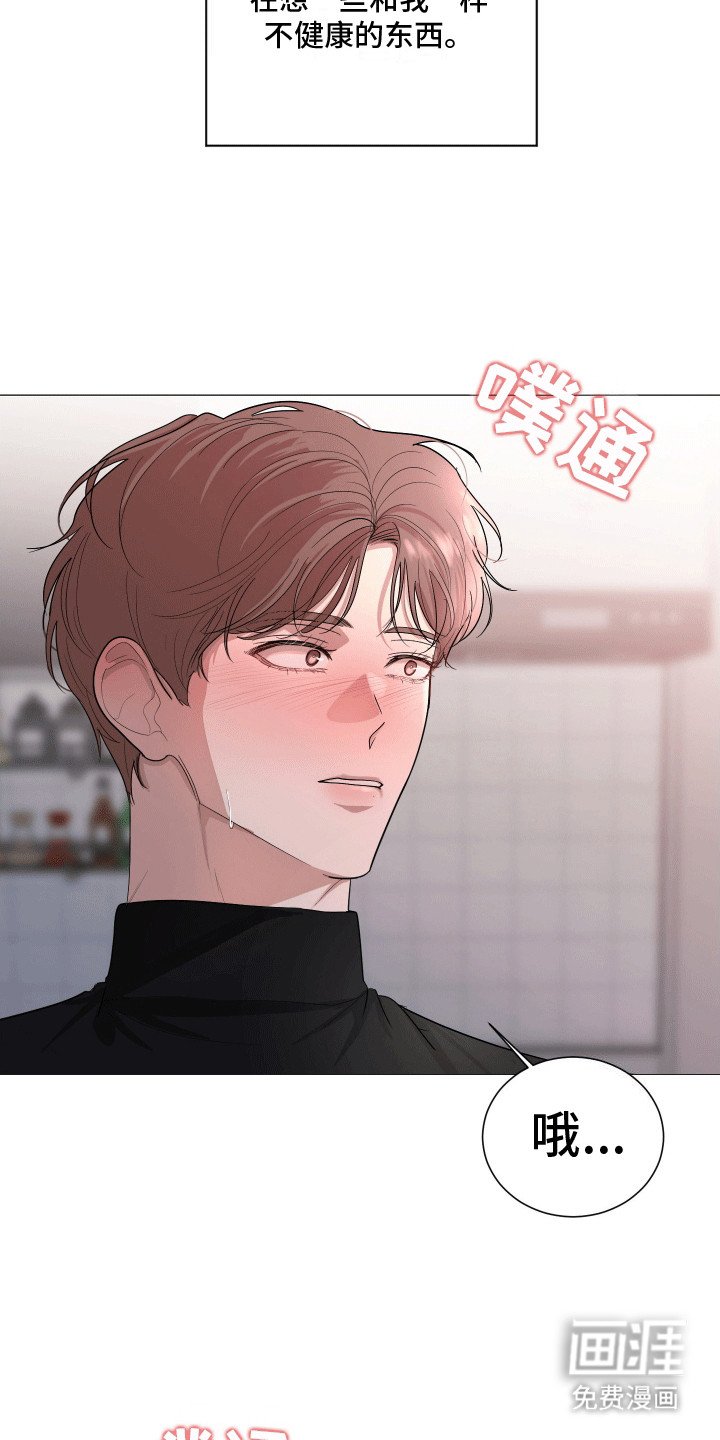 第7章：你饿了吗