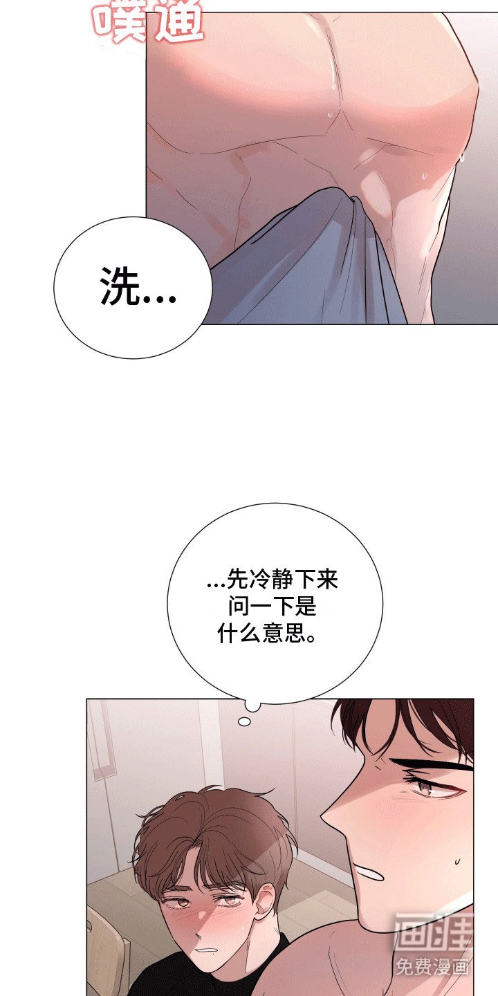 第7章：你饿了吗