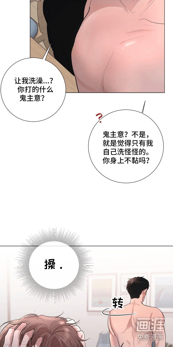 第7章：你饿了吗