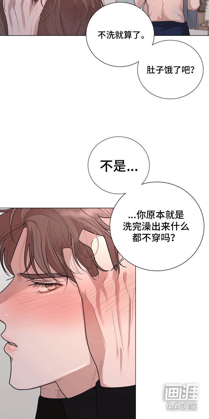 第7章：你饿了吗