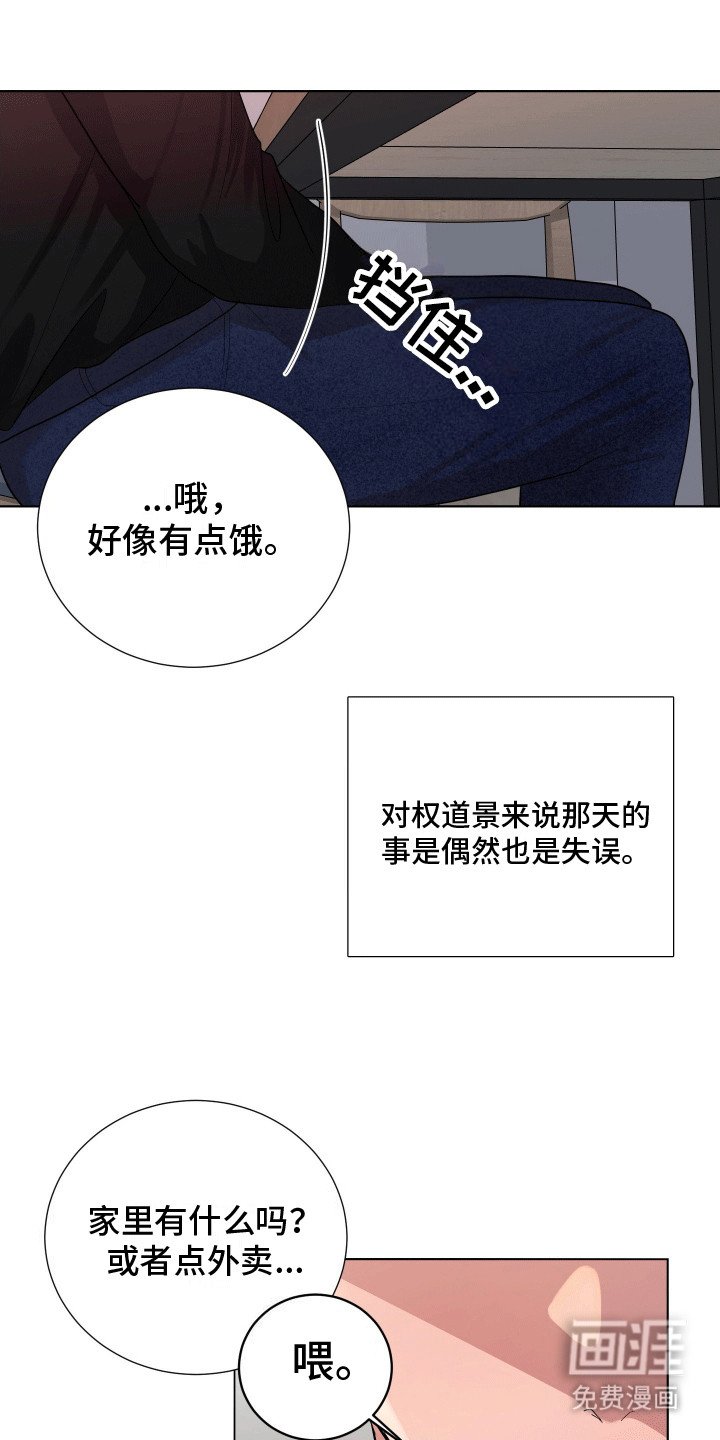 第7章：你饿了吗