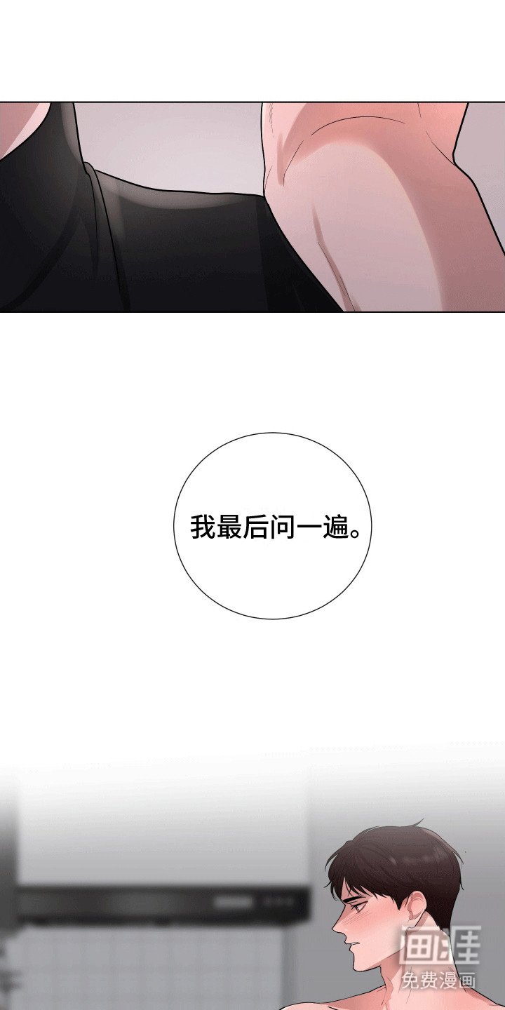 第7章：你饿了吗