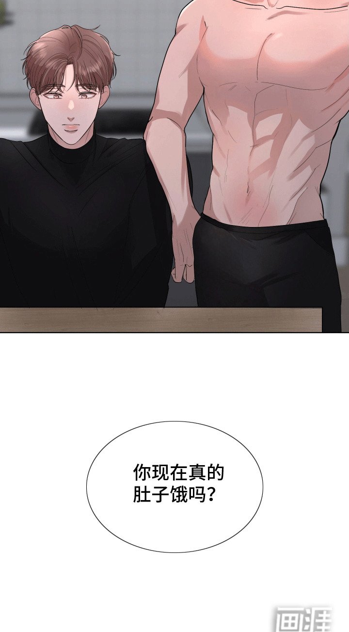 第7章：你饿了吗
