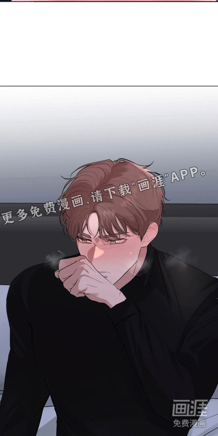 第8章：敞露心扉