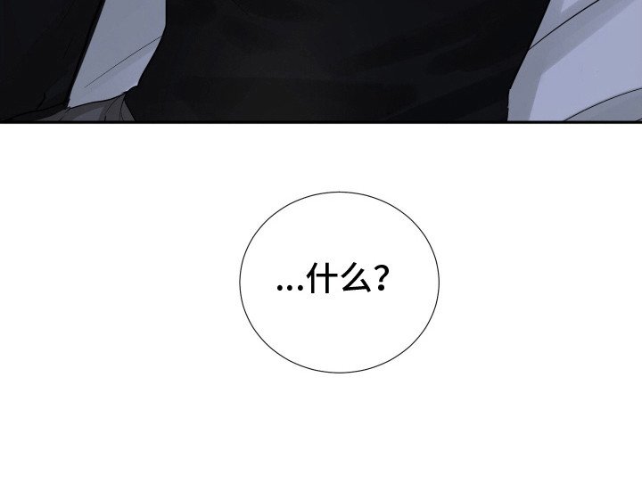 第8章：敞露心扉