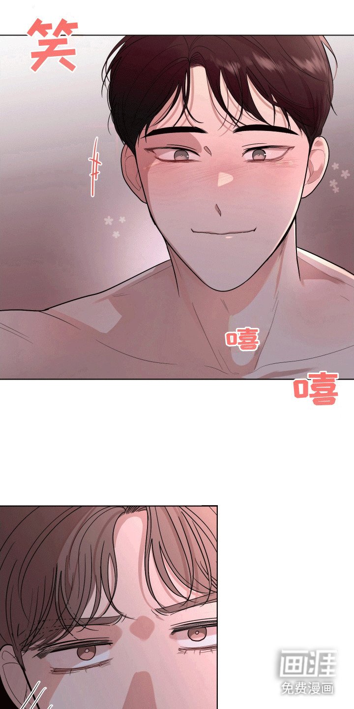 第8章：敞露心扉