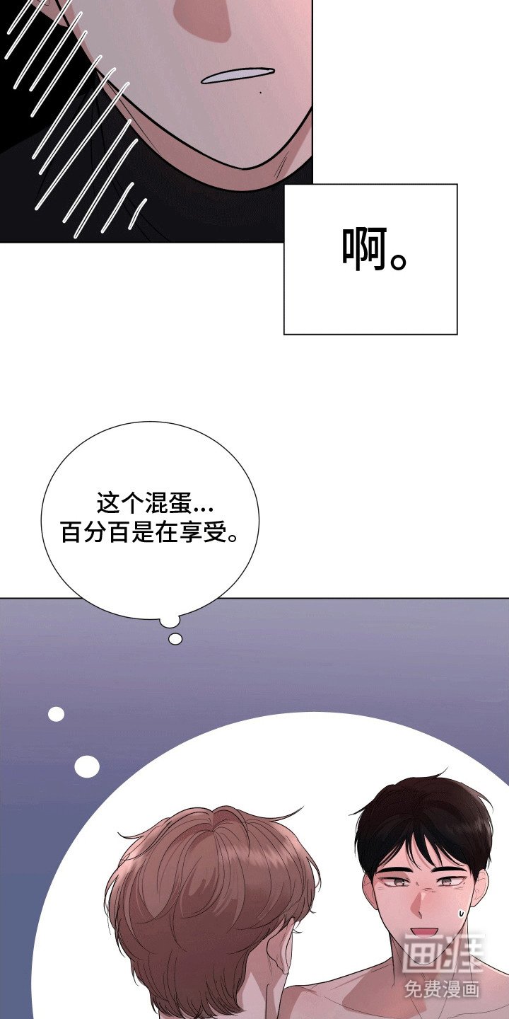 第8章：敞露心扉