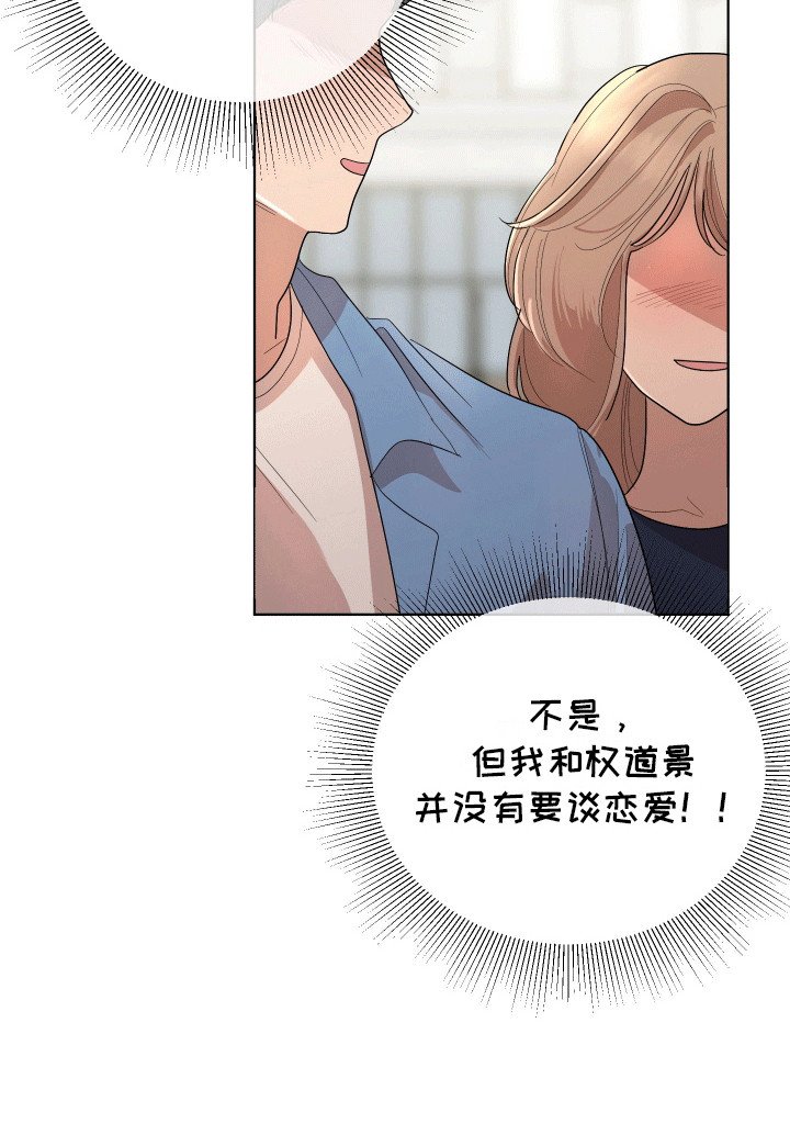 第8章：敞露心扉