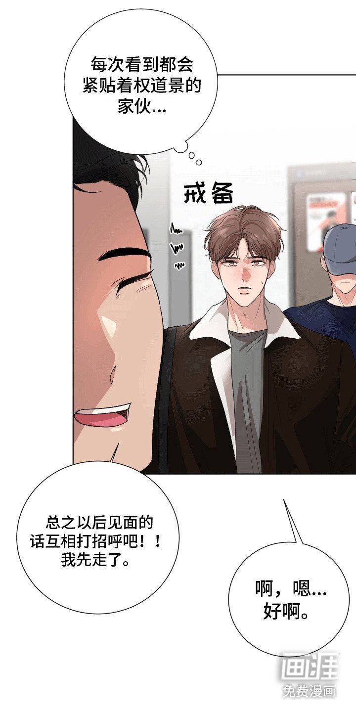 第9章：有好感
