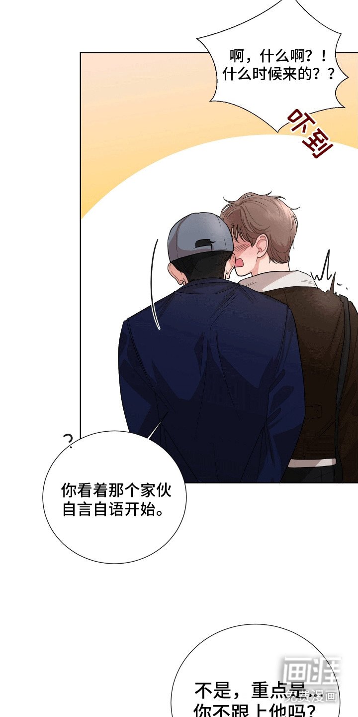 第9章：有好感