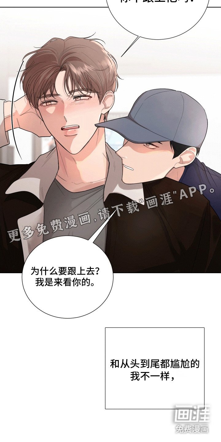 第9章：有好感