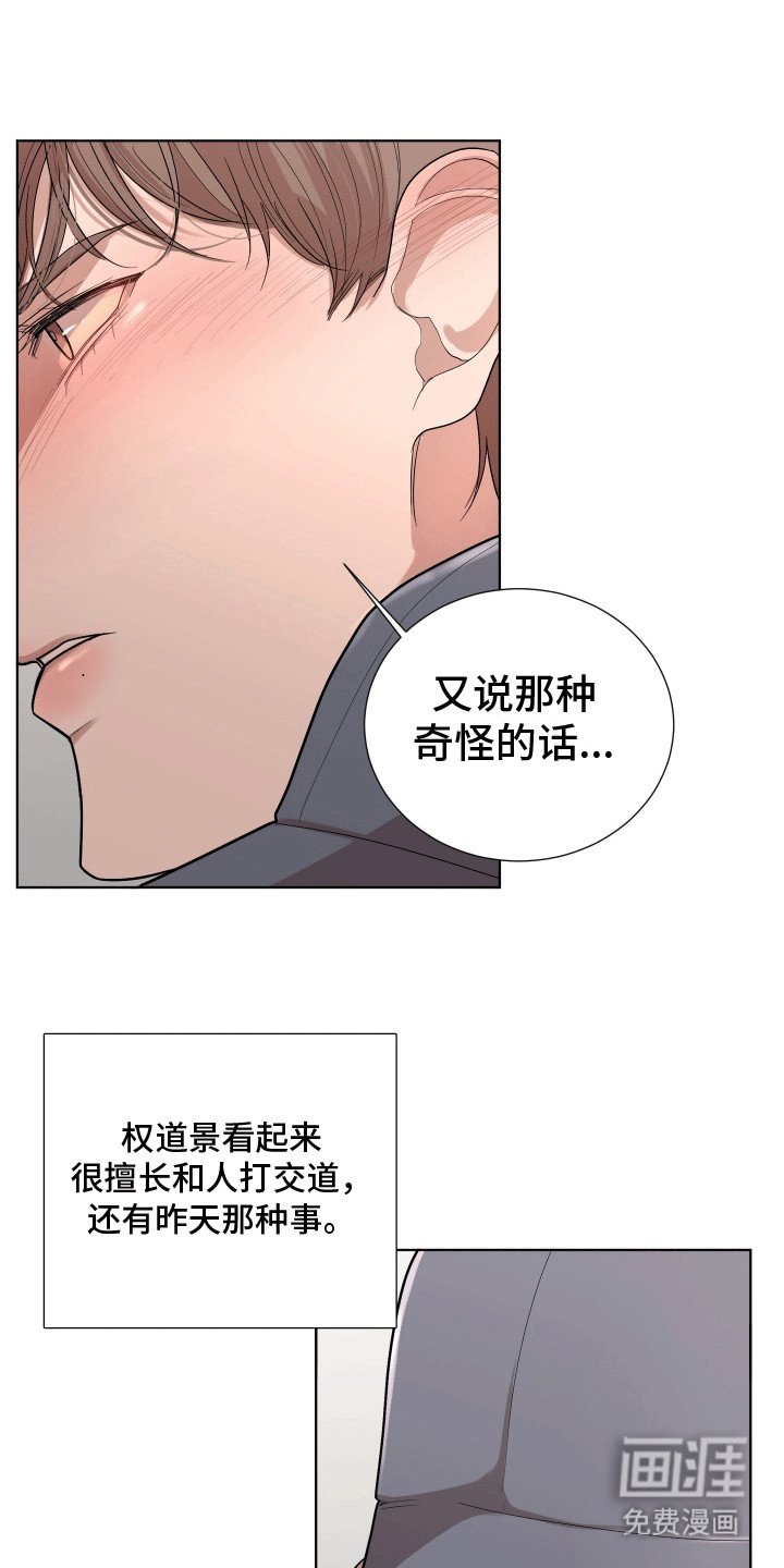 第9章：有好感