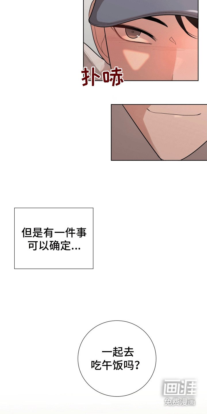 第9章：有好感