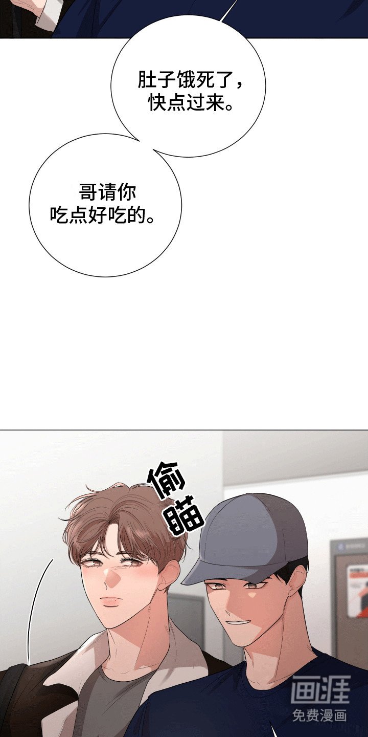 第9章：有好感