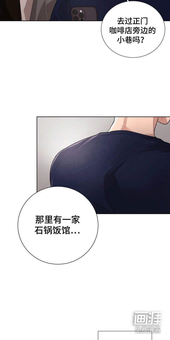 第9章：有好感