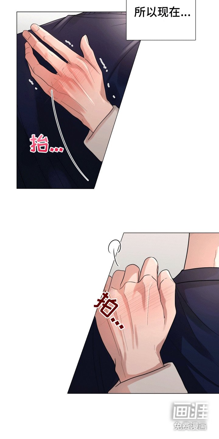 第9章：有好感