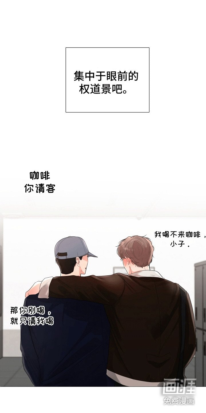 第9章：有好感