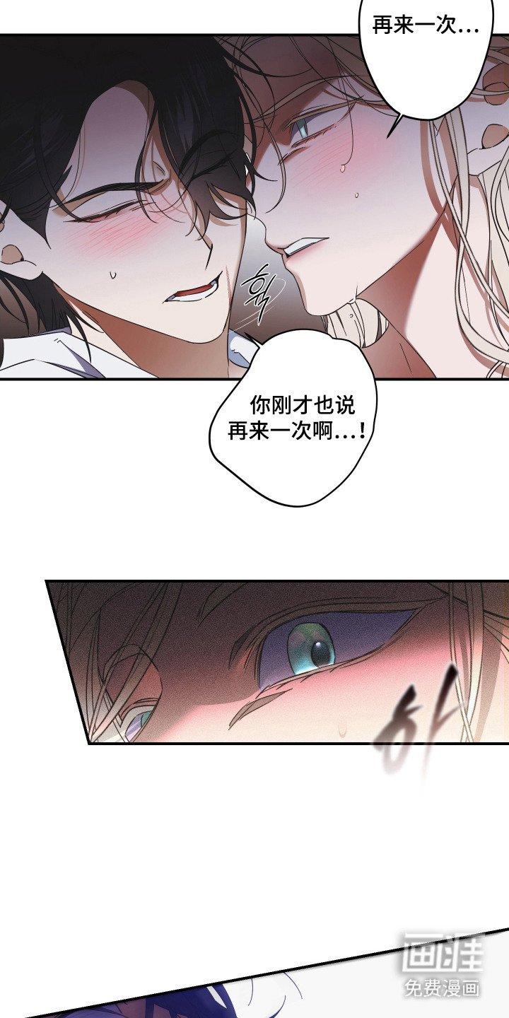 第1章：潜入任务