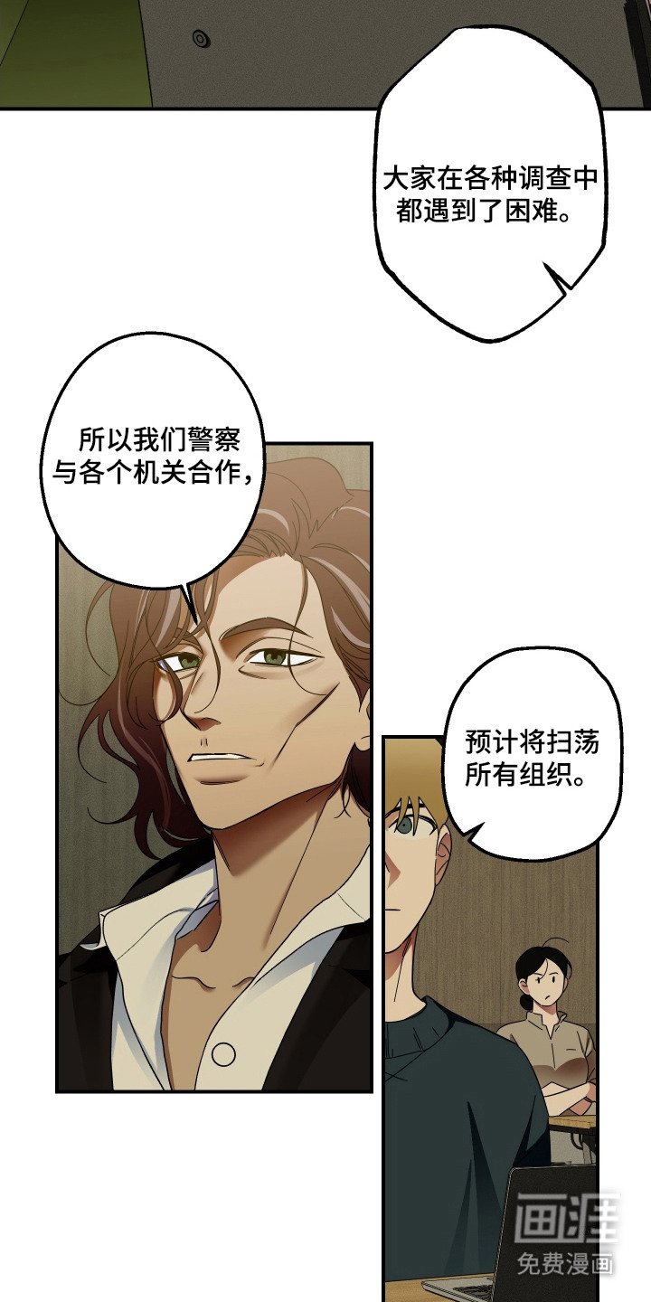 第1章：潜入任务