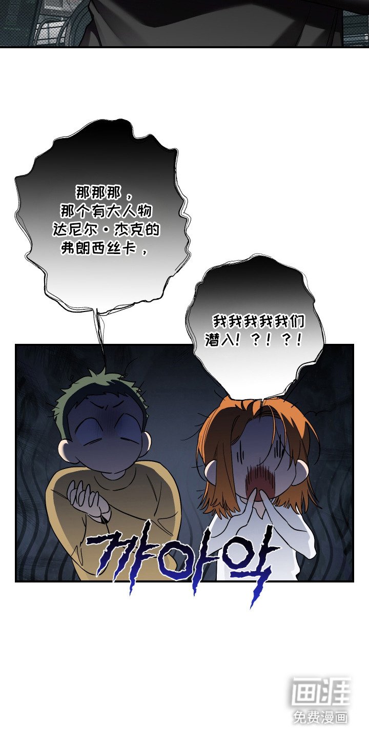 第1章：潜入任务
