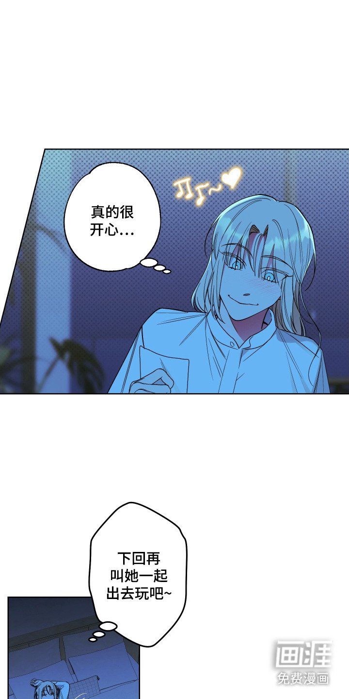 第10章：嫉妒