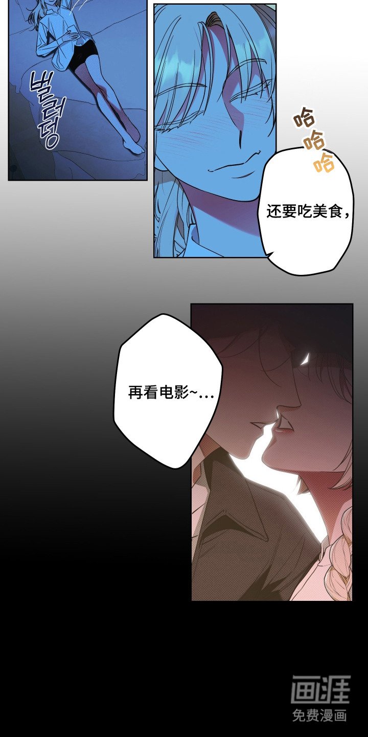 第10章：嫉妒