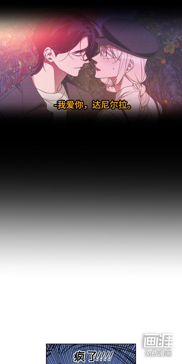 第10章：嫉妒