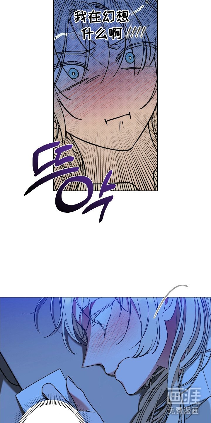 第10章：嫉妒