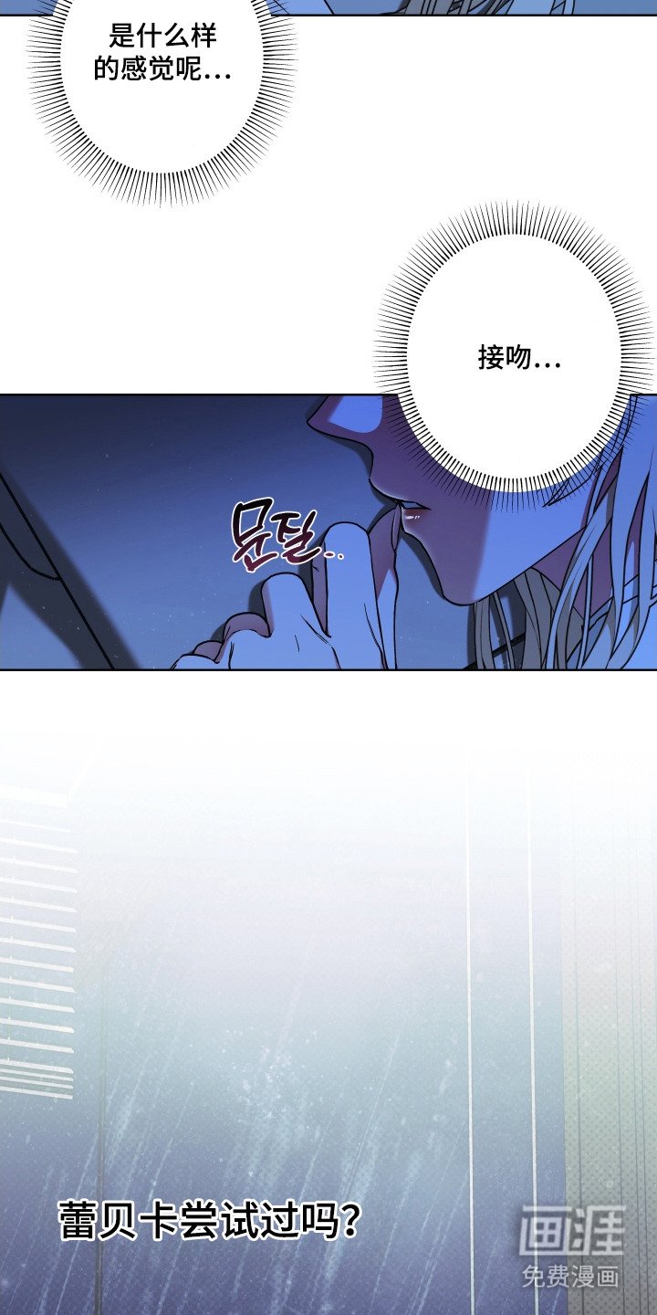 第10章：嫉妒