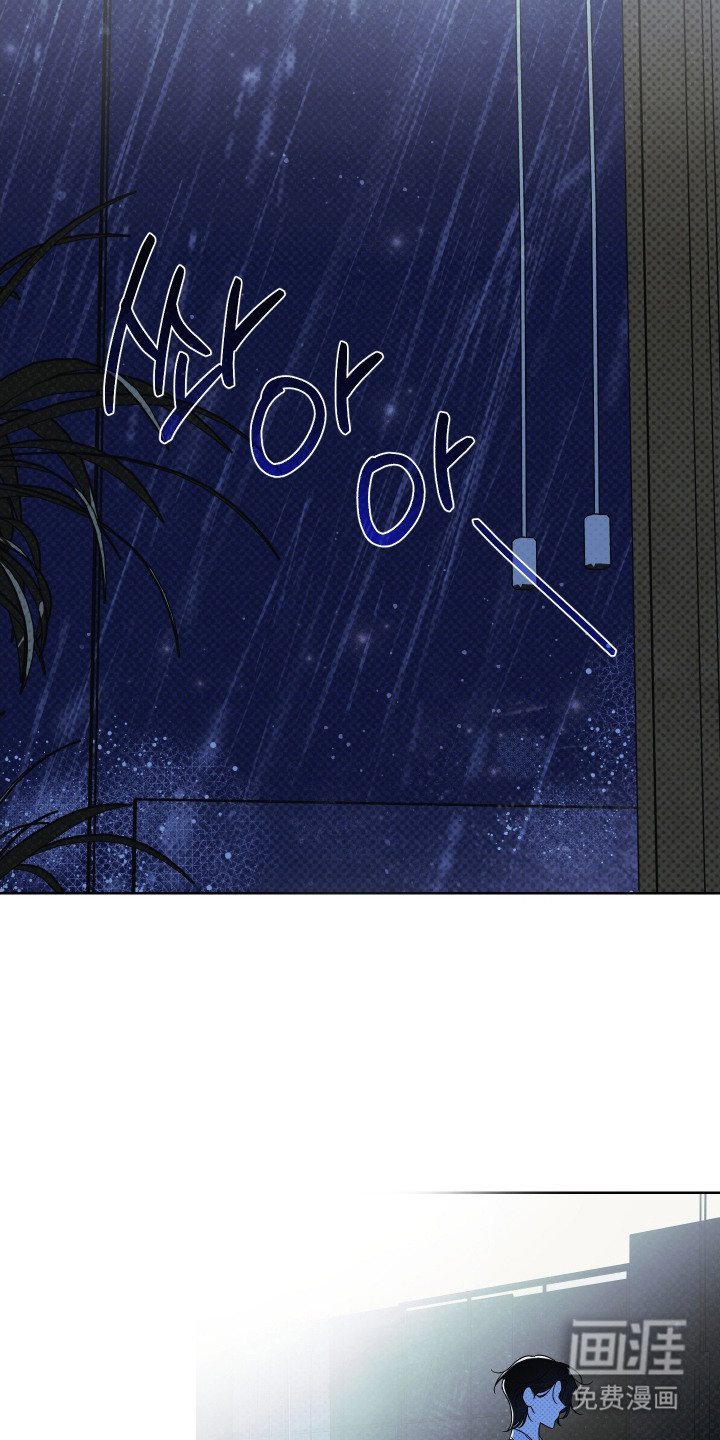 第10章：嫉妒