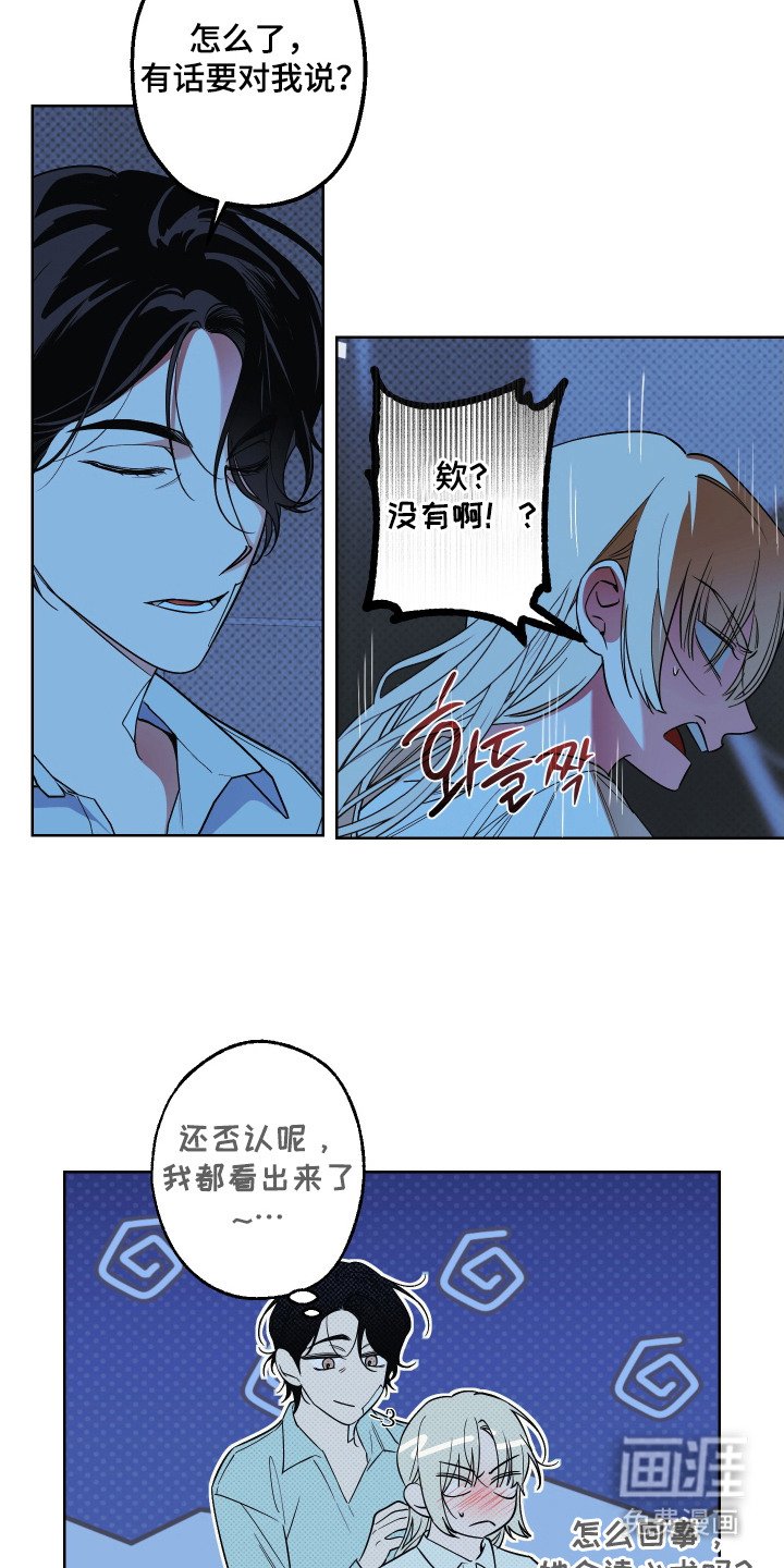 第10章：嫉妒