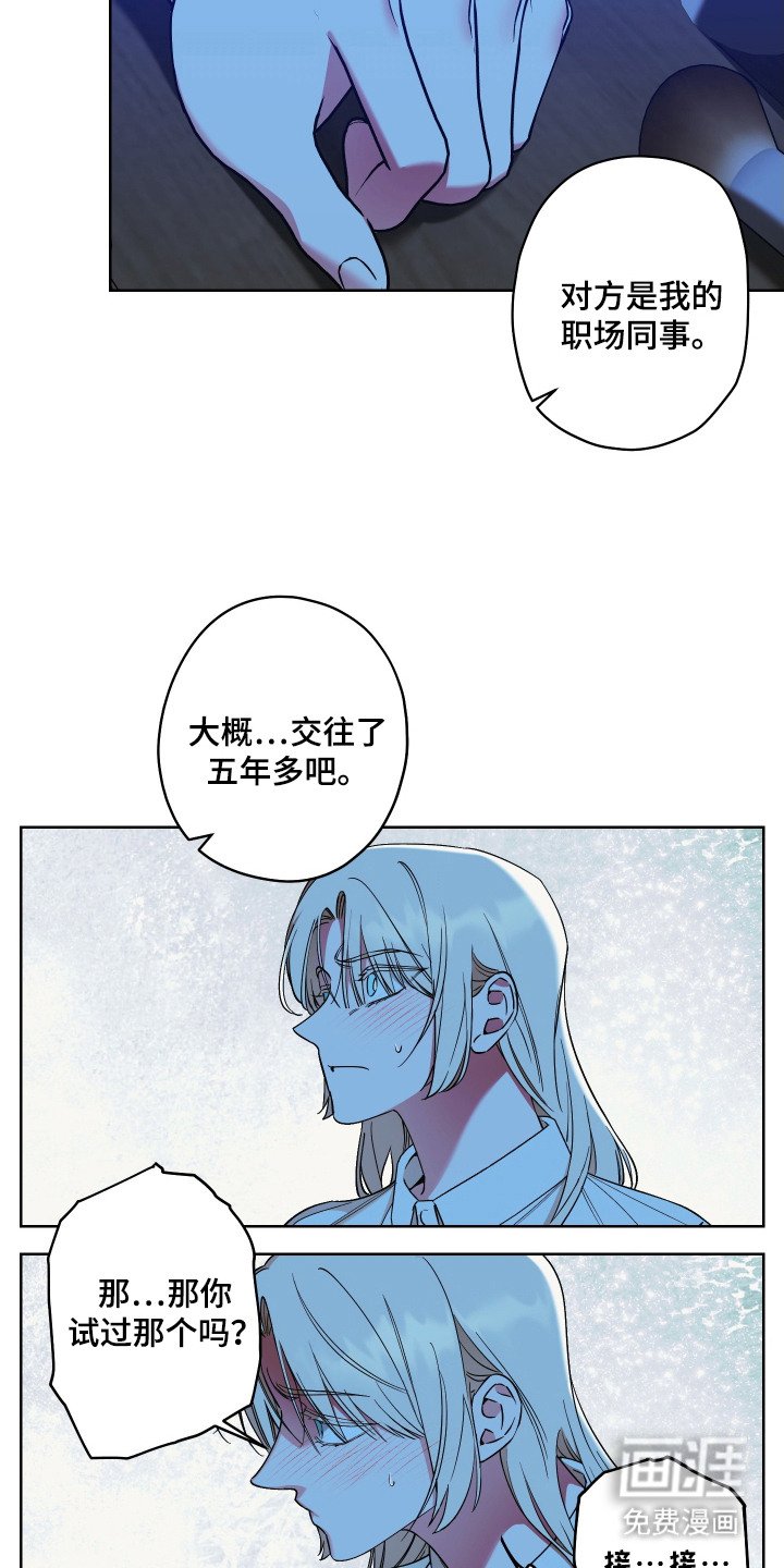 第10章：嫉妒