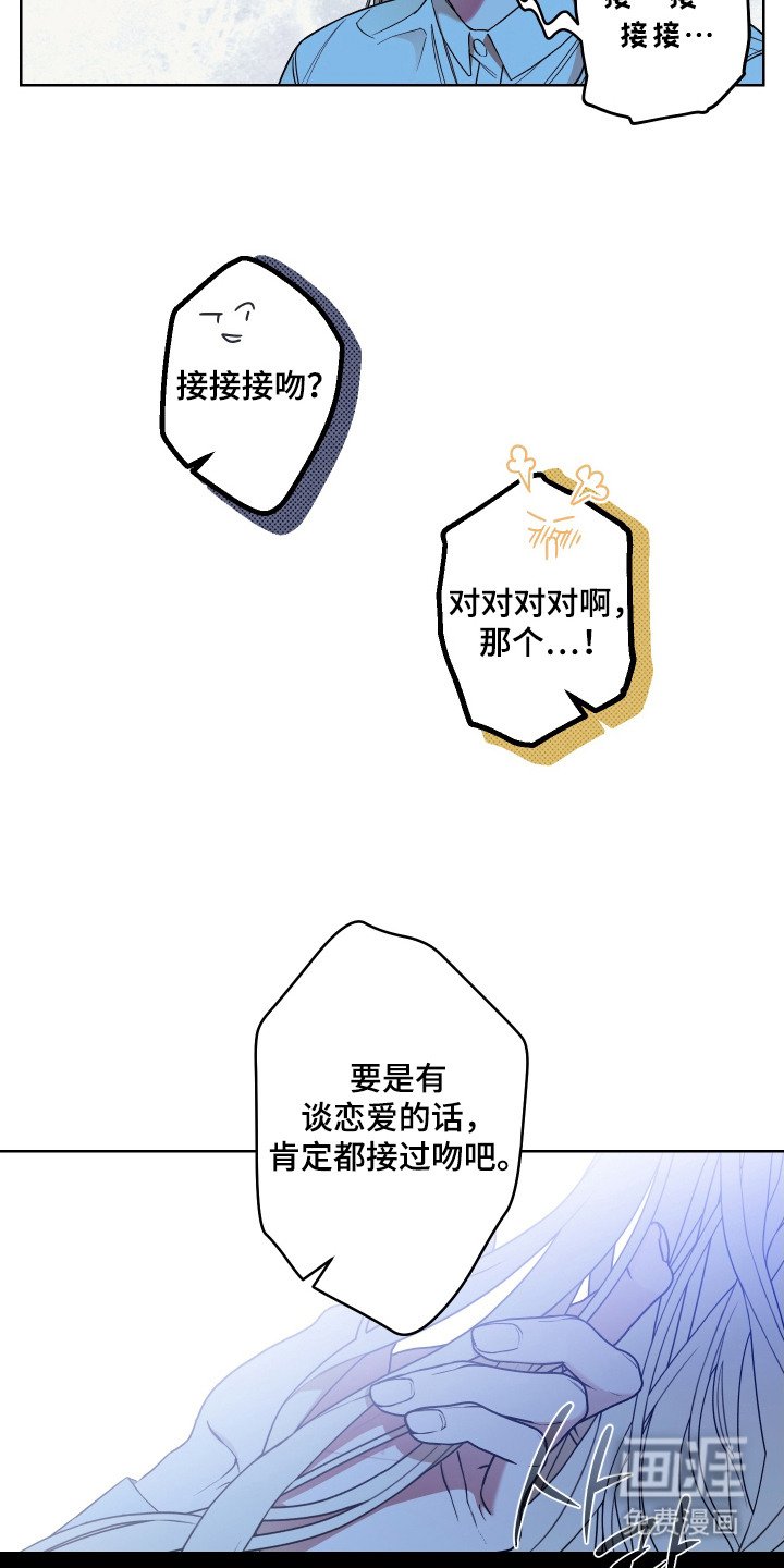 第10章：嫉妒