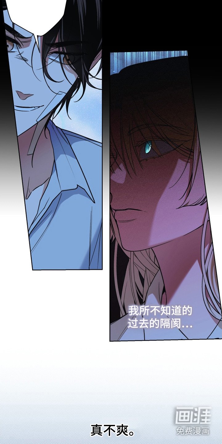 第10章：嫉妒