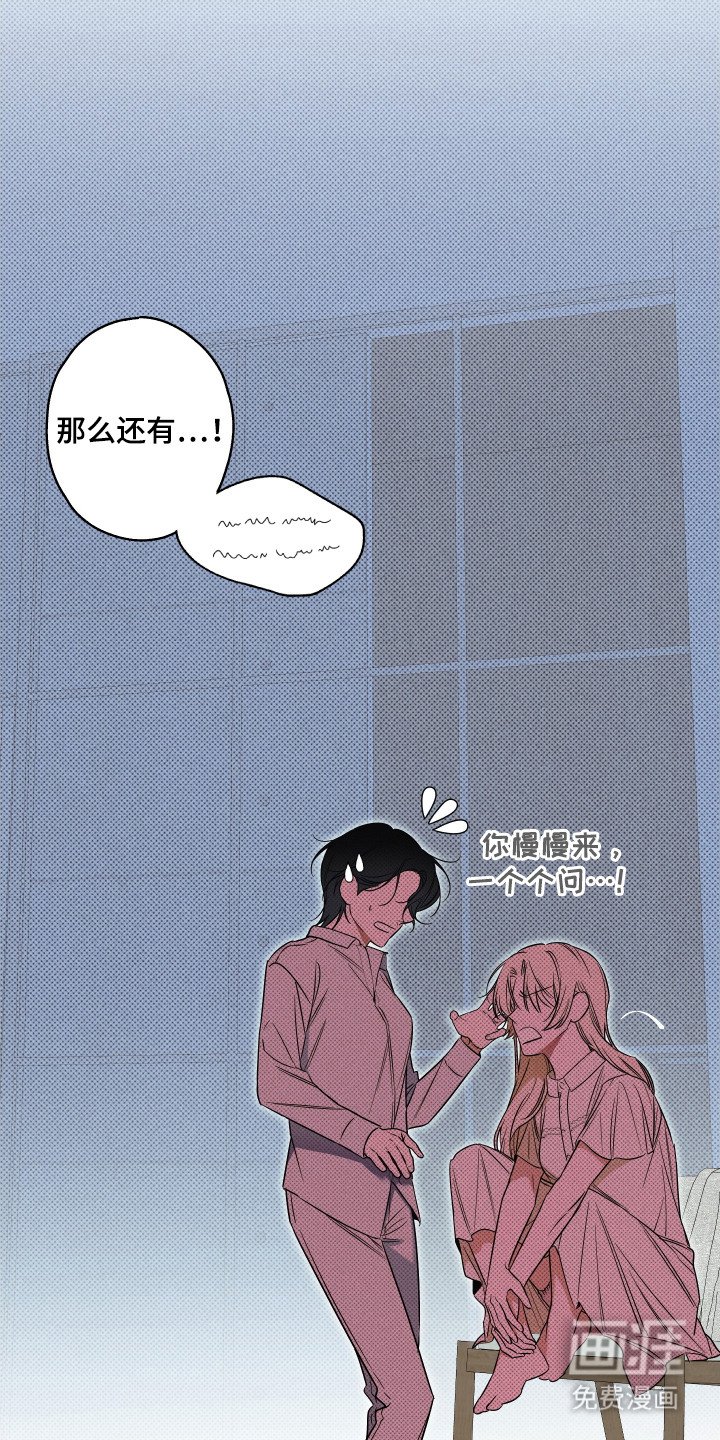 第10章：嫉妒