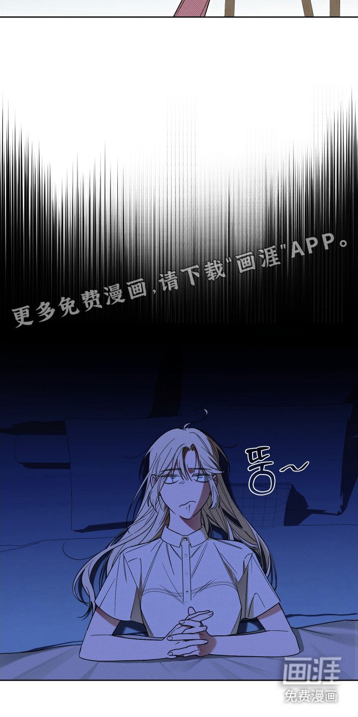 第10章：嫉妒