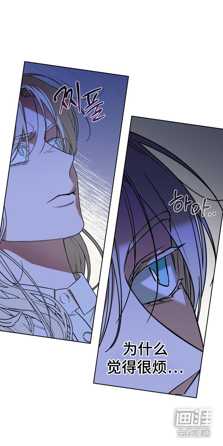 第10章：嫉妒