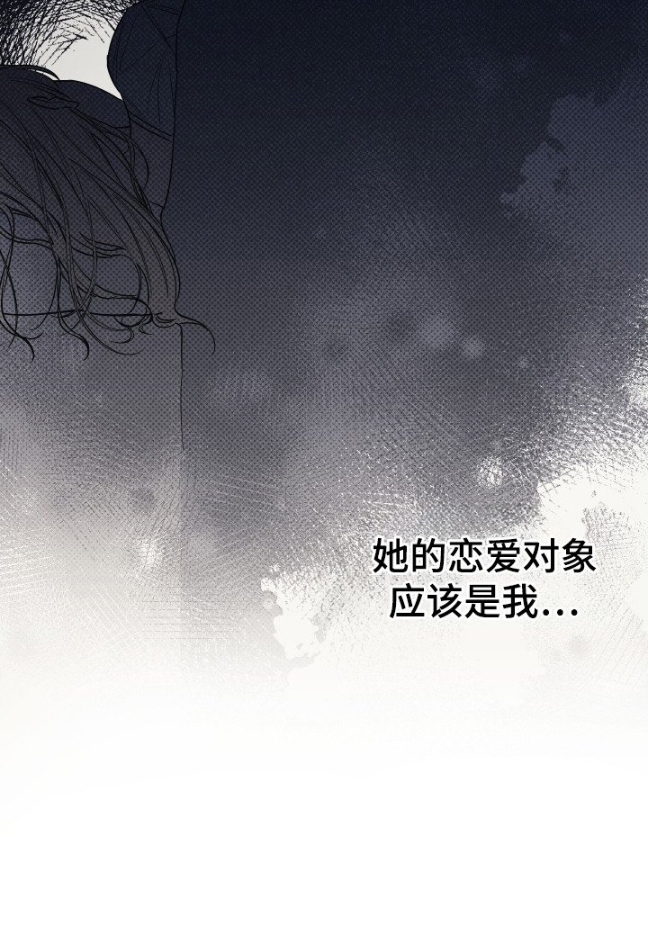第10章：嫉妒