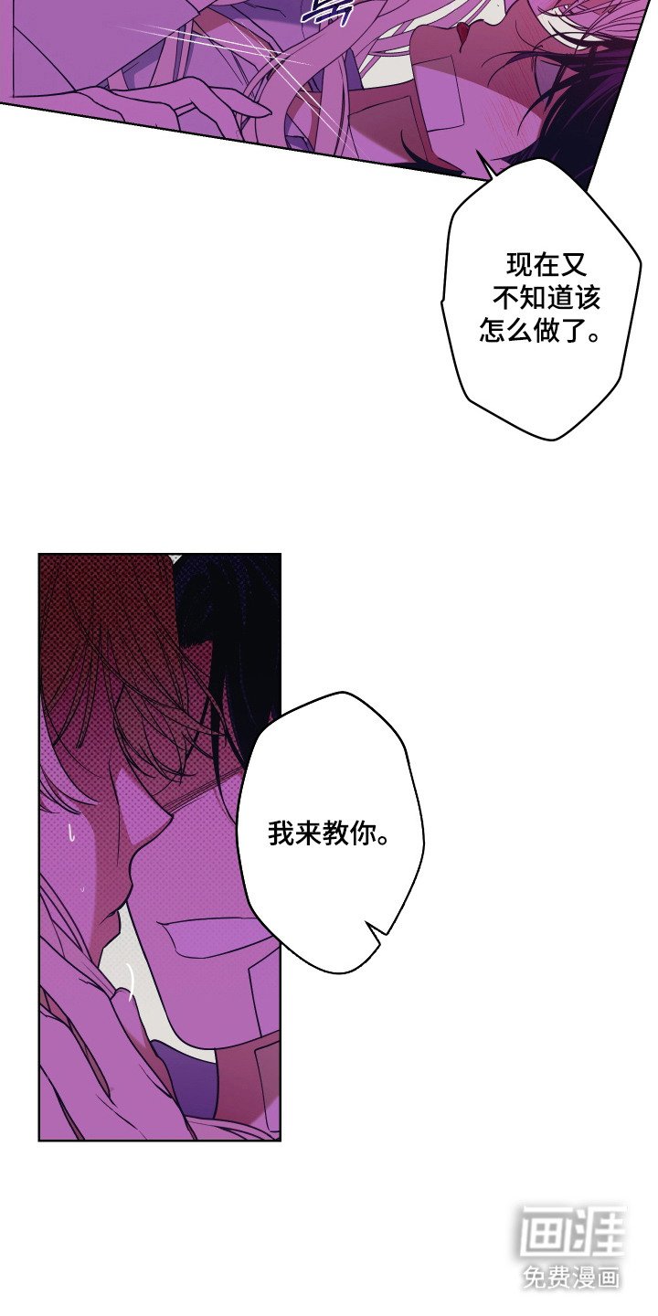第11章：做梦