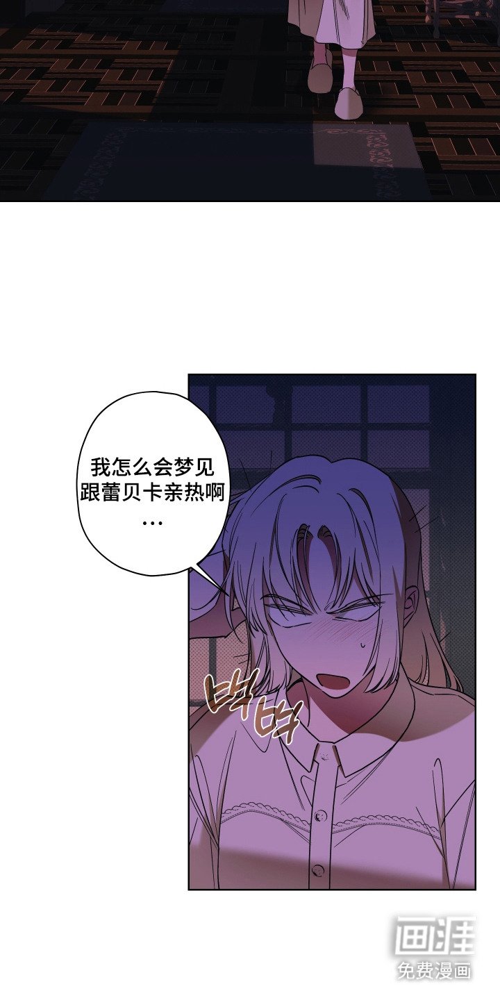 第11章：做梦