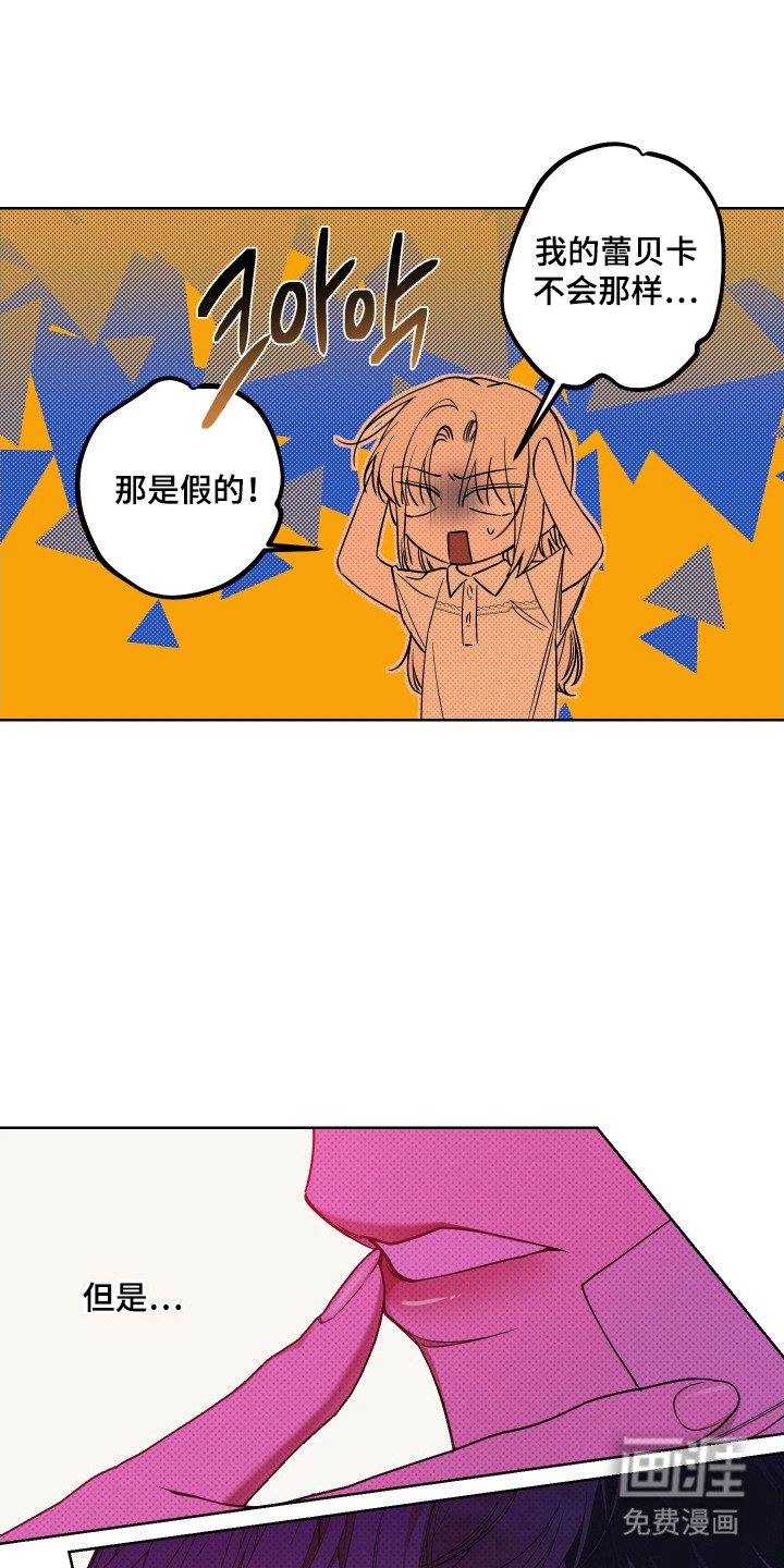 第11章：做梦