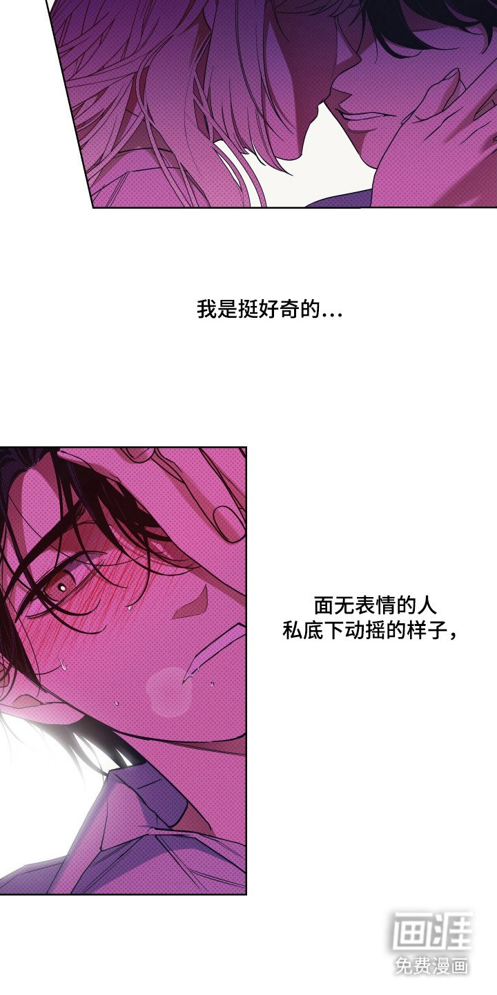 第11章：做梦